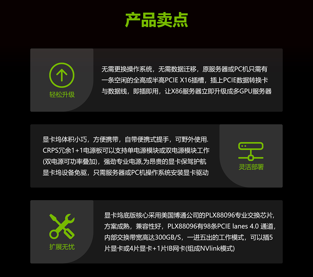 dm整合-拷贝_02.jpg
