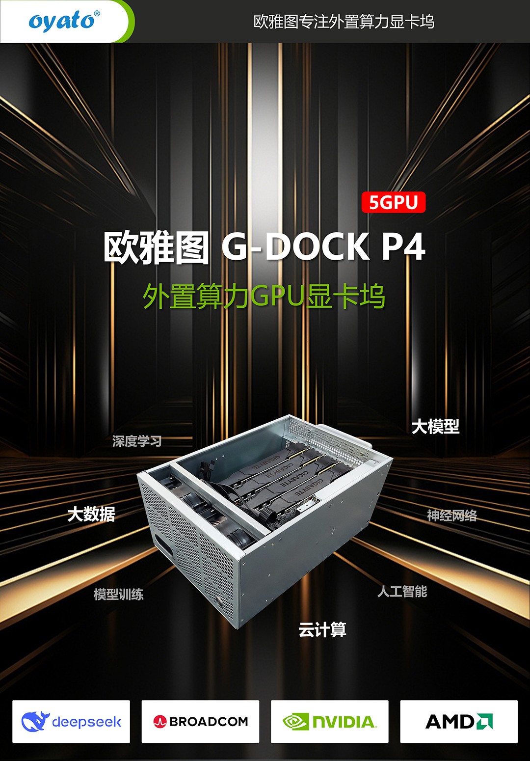 dm整合-拷贝_01.jpg