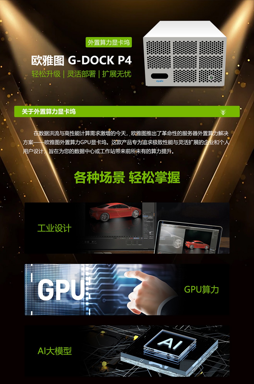 dm整合-拷贝_03.jpg