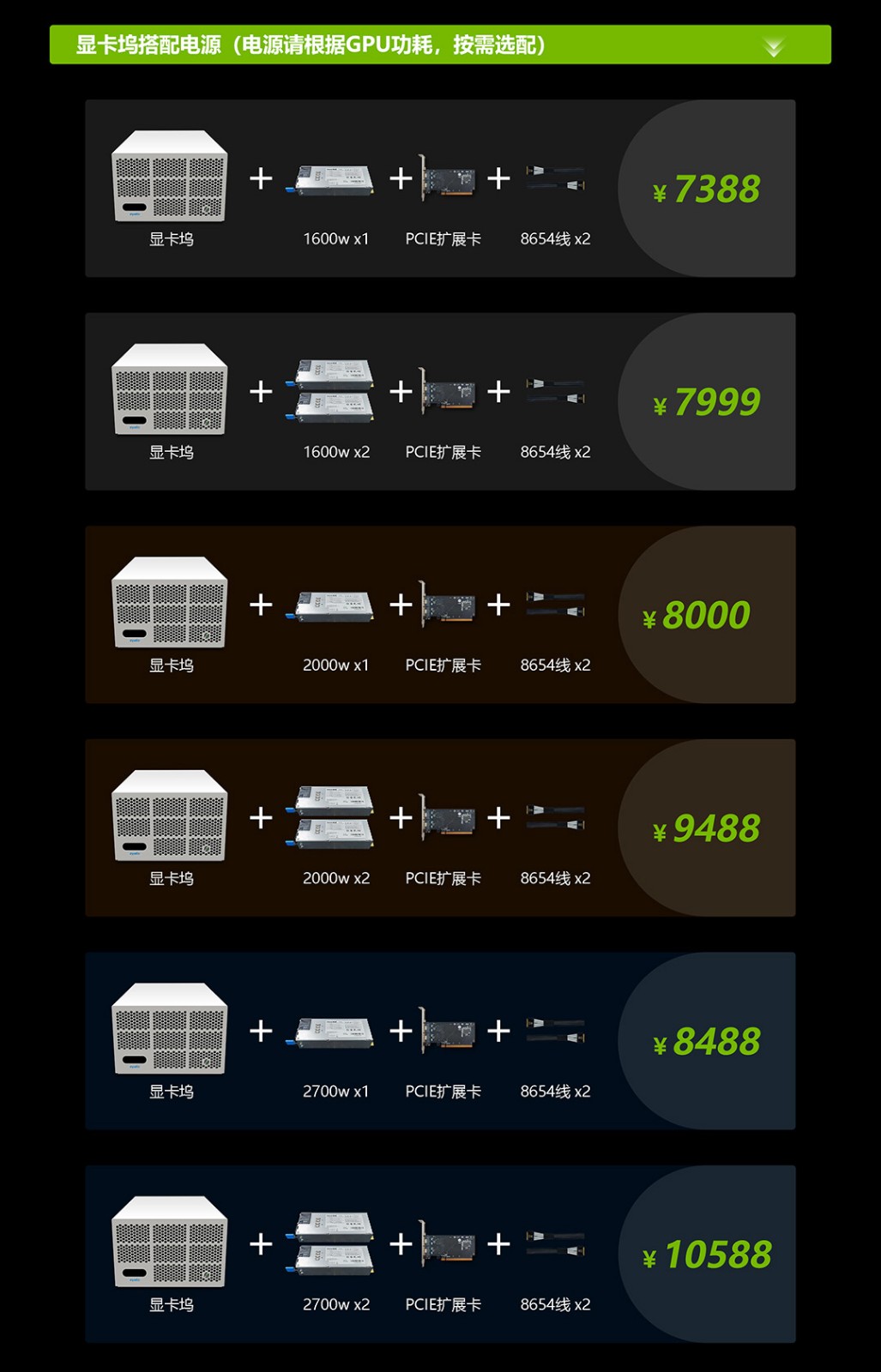 dm整合-拷贝_05.jpg