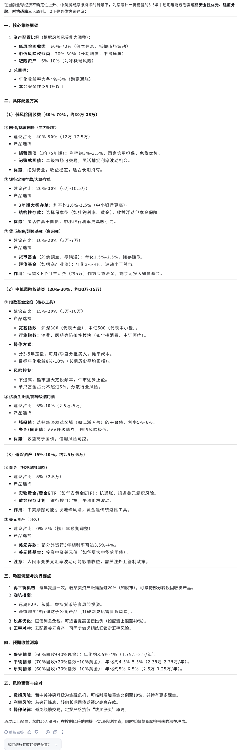 唯一全国产算力平台训练的深度推理大模型!讯飞星火X1实测:参数“瘦身” 性能“增肌”