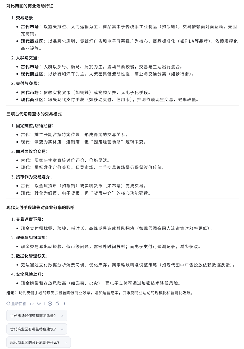 唯一全国产算力平台训练的深度推理大模型!讯飞星火X1实测:参数“瘦身” 性能“增肌”