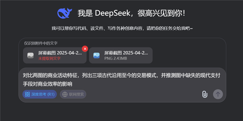 唯一全国产算力平台训练的深度推理大模型!讯飞星火X1实测:参数“瘦身” 性能“增肌”