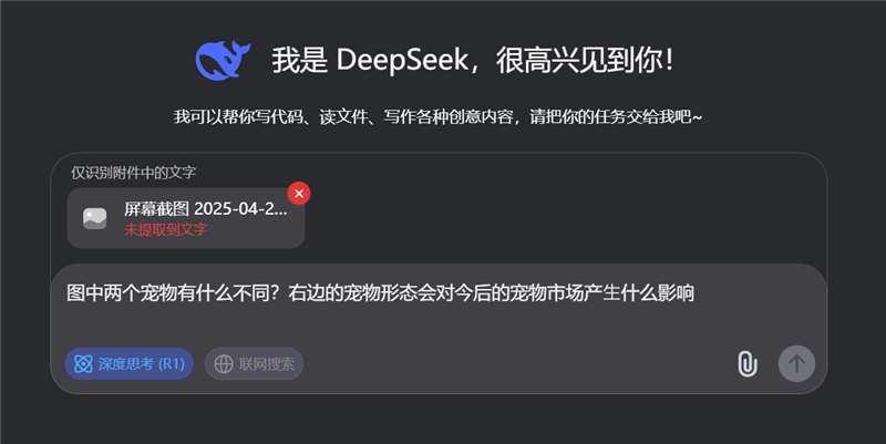 唯一全国产算力平台训练的深度推理大模型!讯飞星火X1实测:参数“瘦身” 性能“增肌”