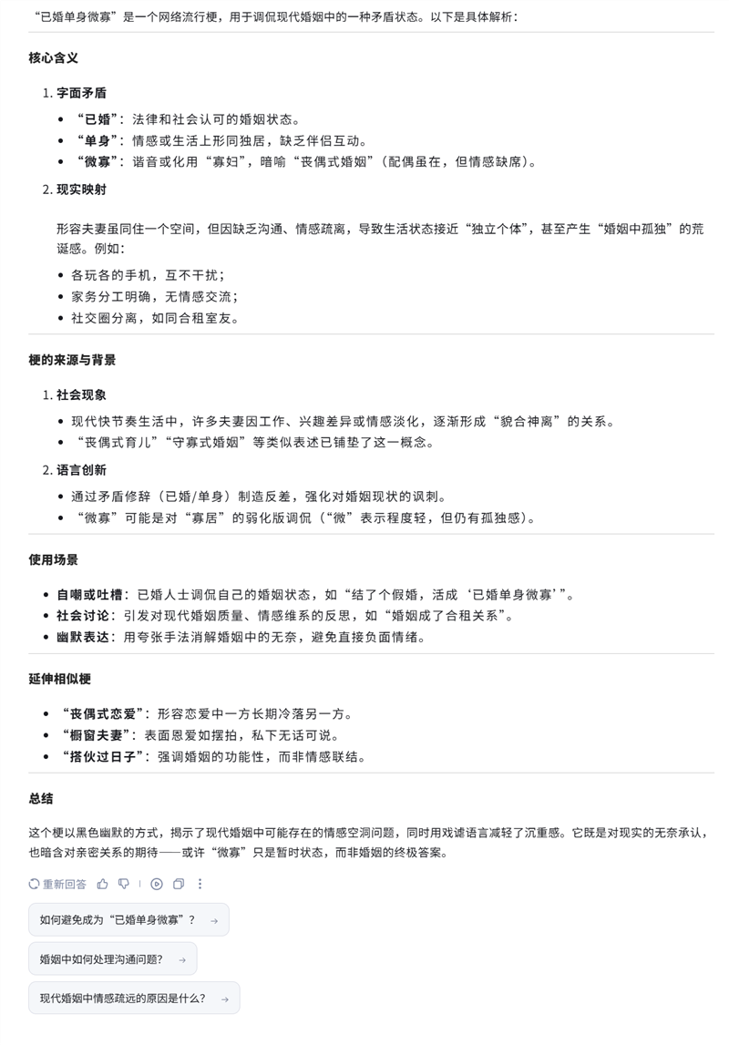 唯一全国产算力平台训练的深度推理大模型!讯飞星火X1实测:参数“瘦身” 性能“增肌”