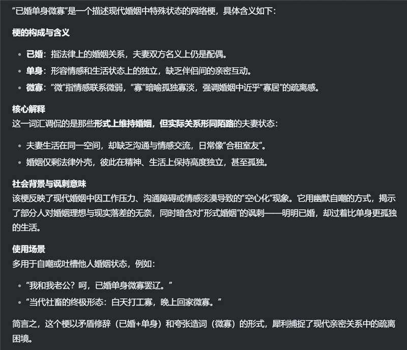 唯一全国产算力平台训练的深度推理大模型!讯飞星火X1实测:参数“瘦身” 性能“增肌”