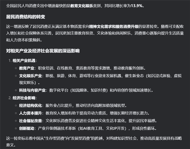 唯一全国产算力平台训练的深度推理大模型!讯飞星火X1实测:参数“瘦身” 性能“增肌”
