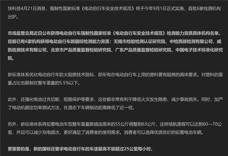 唯一全国产算力平台训练的深度推理大模型!讯飞星火X1实测:参数“瘦身” 性能“增肌”