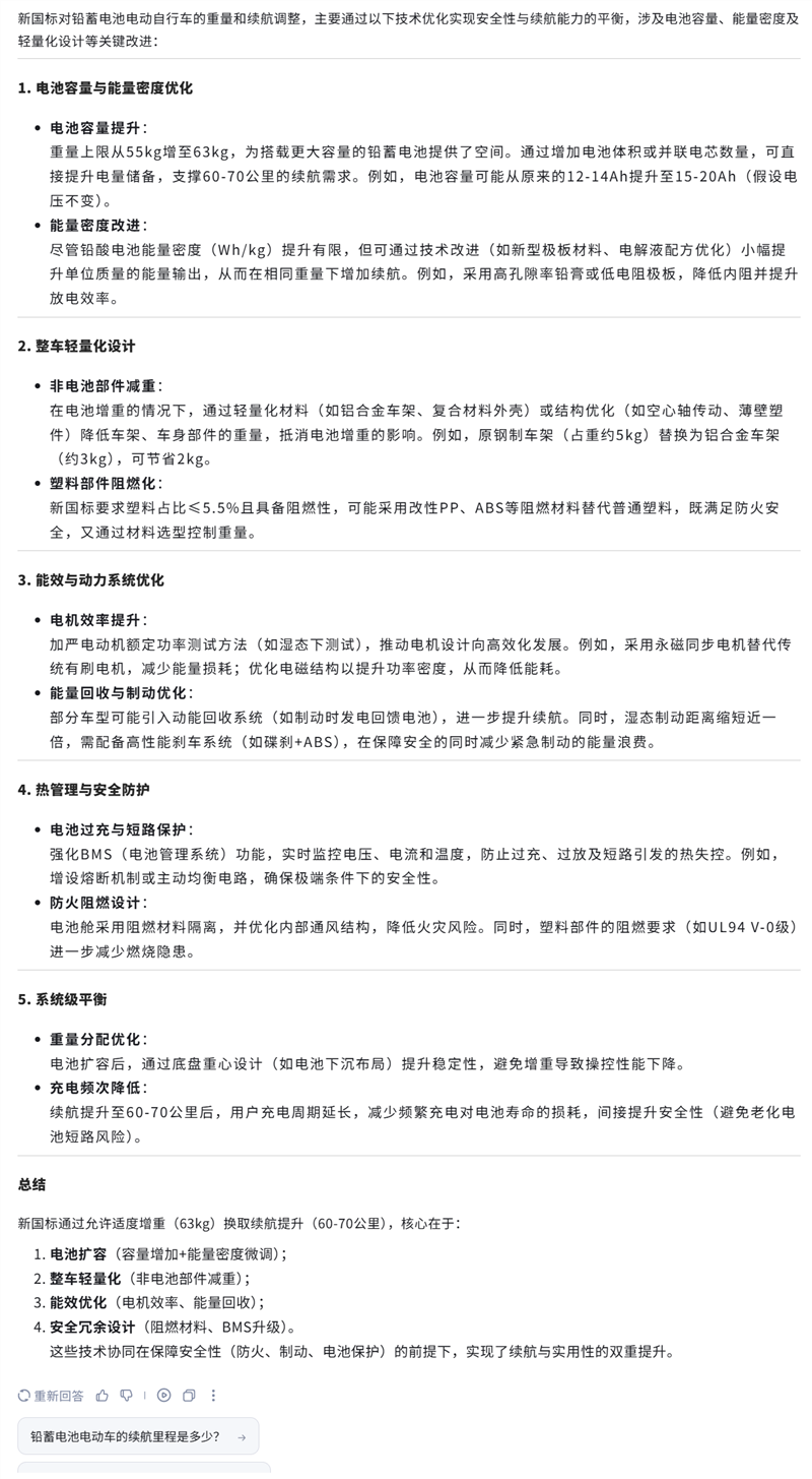唯一全国产算力平台训练的深度推理大模型!讯飞星火X1实测:参数“瘦身” 性能“增肌”