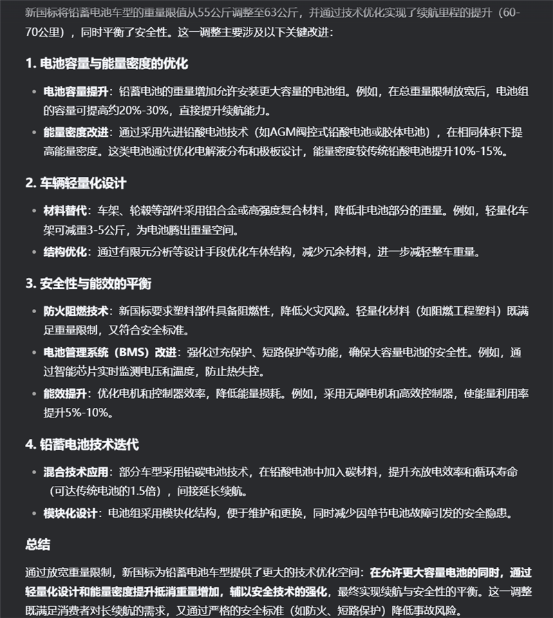 唯一全国产算力平台训练的深度推理大模型!讯飞星火X1实测:参数“瘦身” 性能“增肌”