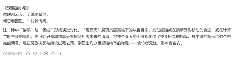 唯一全国产算力平台训练的深度推理大模型!讯飞星火X1实测:参数“瘦身” 性能“增肌”