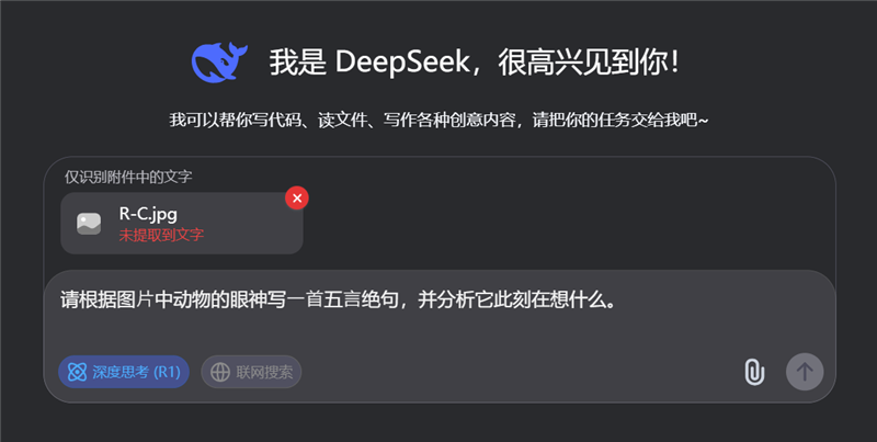 唯一全国产算力平台训练的深度推理大模型!讯飞星火X1实测:参数“瘦身” 性能“增肌”