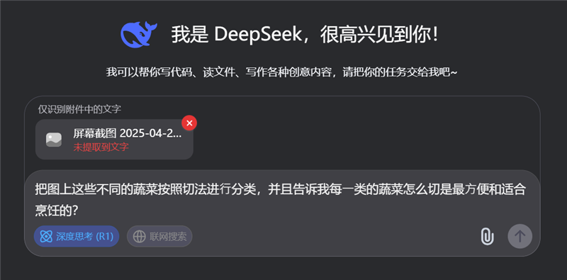 唯一全国产算力平台训练的深度推理大模型!讯飞星火X1实测:参数“瘦身” 性能“增肌”