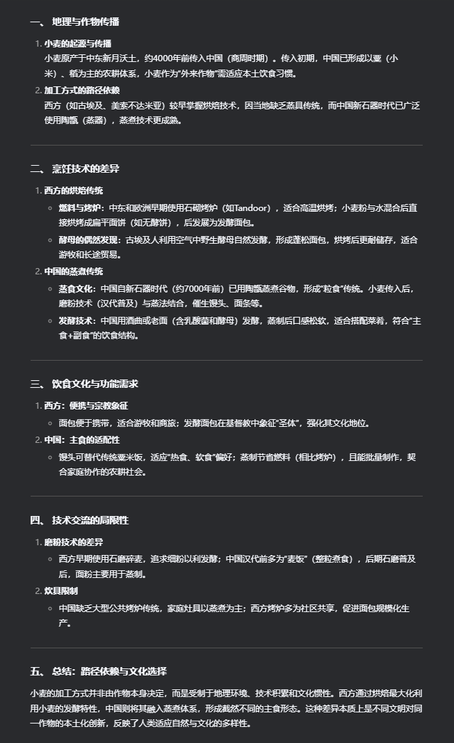 唯一全国产算力平台训练的深度推理大模型!讯飞星火X1实测:参数“瘦身” 性能“增肌”
