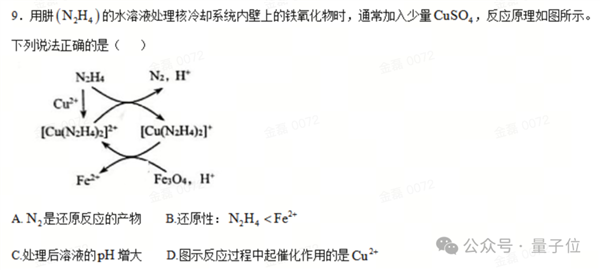 国产大模型高考裸分683:选清华 还是北大