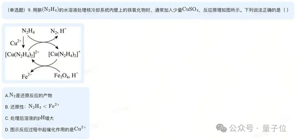 国产大模型高考裸分683:选清华 还是北大